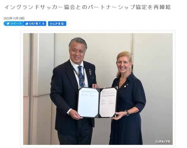 1669740317537094416.jpg 日本.jpg